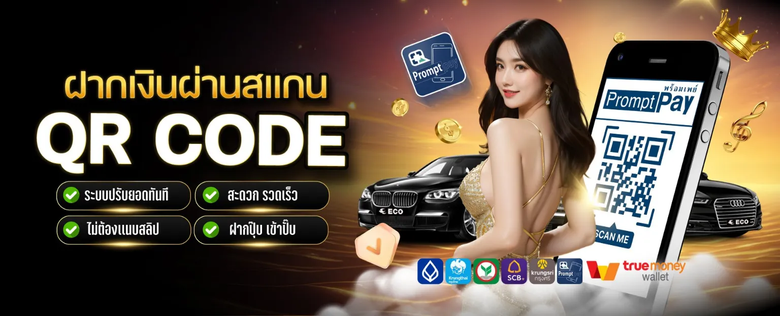 หวย ชฎา
