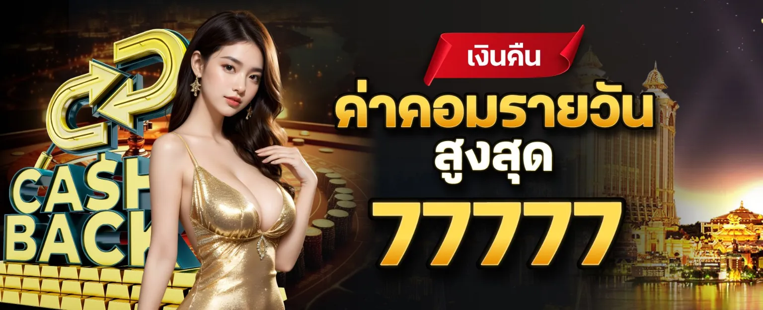 หวย ชฎา